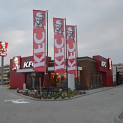 KFC Włocławek
